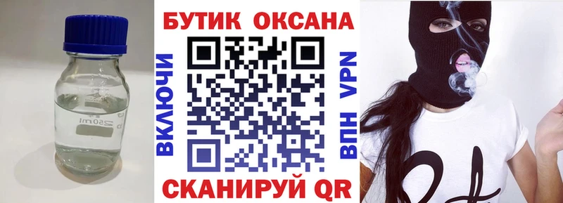 omg ONION  где можно купить   Томмот  БУТИРАТ вода 