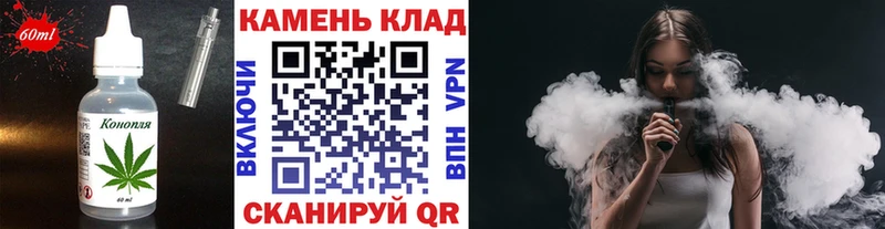 Печенье с ТГК конопля  OMG ССЫЛКА  Томмот  хочу наркоту 