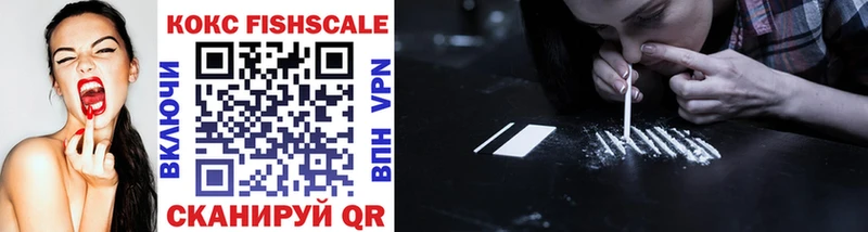 блэк спрут ССЫЛКА  купить наркотик  Томмот  COCAIN VHQ 