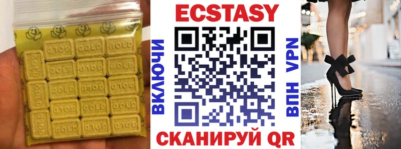 гидра сайт  Томмот  Ecstasy DUBAI 