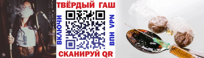 ГАШ Изолятор  blacksprut онион  Томмот 