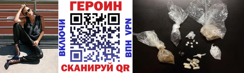 ГЕРОИН Афган Томмот