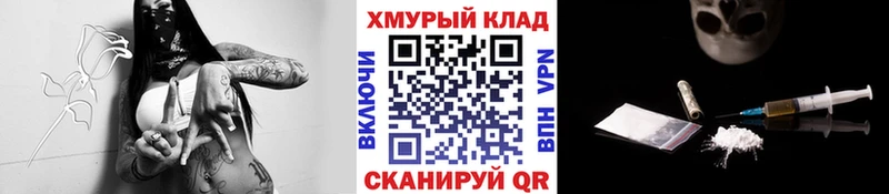 Героин VHQ Томмот