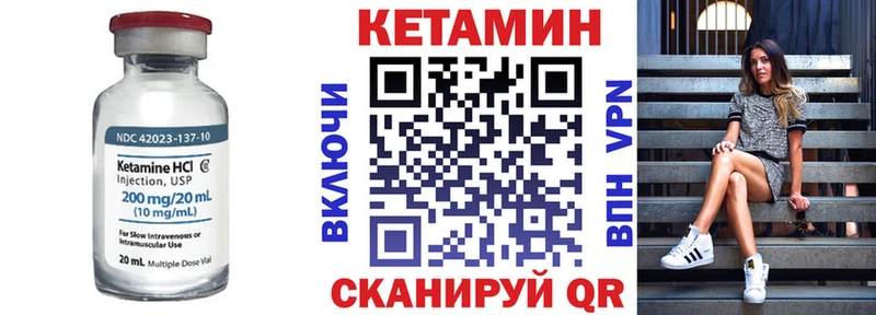 КЕТАМИН VHQ  Томмот 