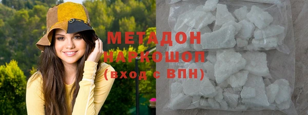 альфа пвп VHQ Белоозёрский