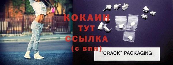 альфа пвп VHQ Белоозёрский