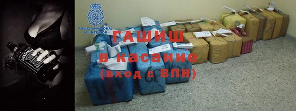 гашиш Беломорск