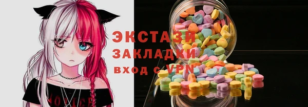 альфа пвп VHQ Белоозёрский