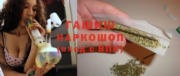 герыч Нязепетровск