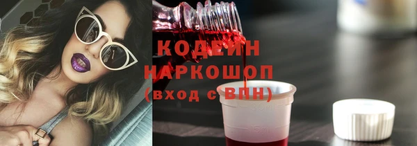 мефедрон мука Няндома