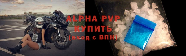 альфа пвп VHQ Белоозёрский