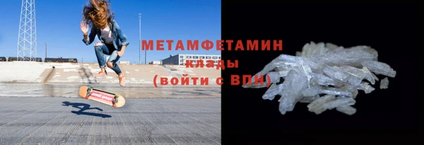 кокаин колумбия Белокуриха