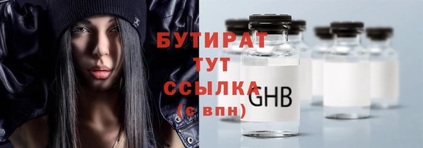 гашиш Беломорск