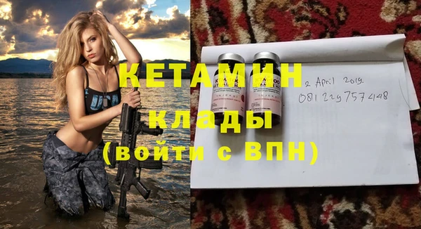 кокаин колумбия Белокуриха
