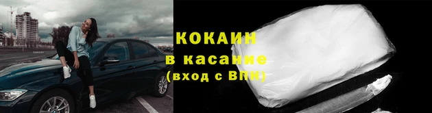 гашиш Беломорск
