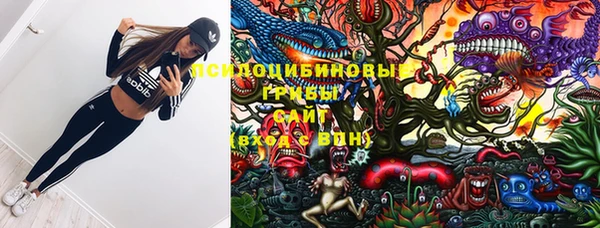 альфа пвп VHQ Белоозёрский