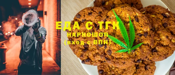 гашиш Беломорск