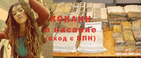 гашиш Беломорск