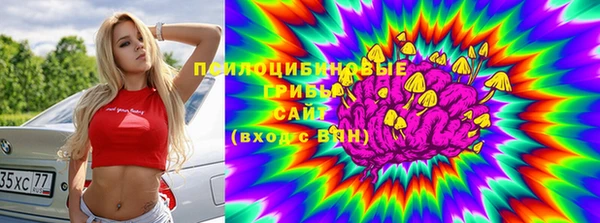 альфа пвп VHQ Белоозёрский