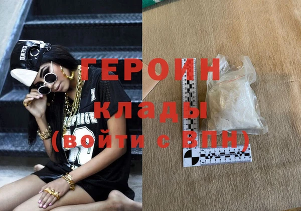 гашиш Беломорск