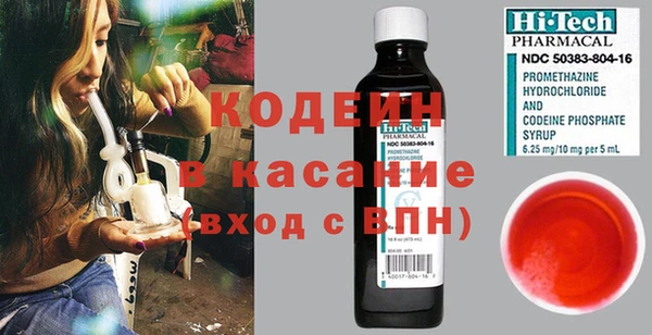 ГАЛЛЮЦИНОГЕННЫЕ ГРИБЫ Нягань