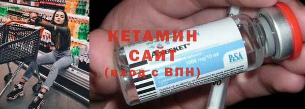 альфа пвп VHQ Белоозёрский