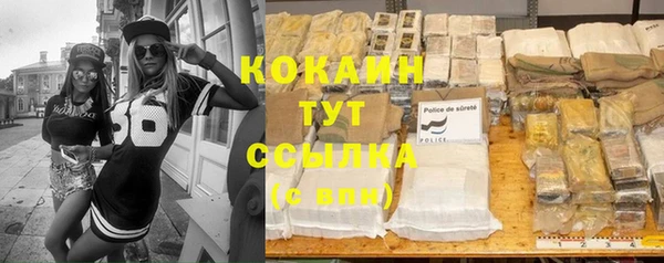 альфа пвп VHQ Белоозёрский