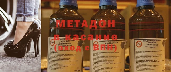 гашиш Беломорск