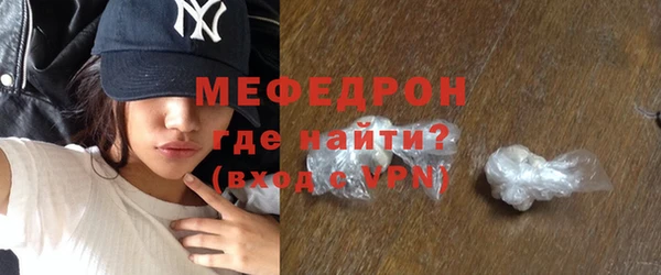 альфа пвп VHQ Белоозёрский