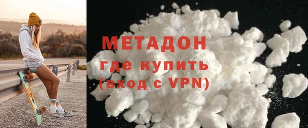 гашиш Беломорск