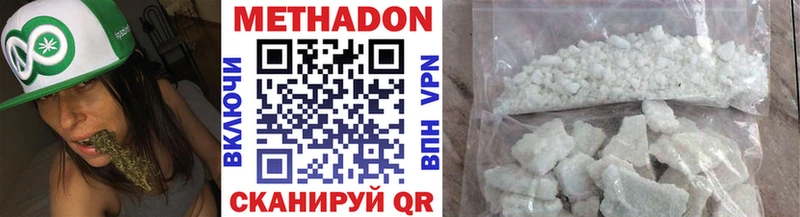 МЕТАДОН белоснежный  Томмот 