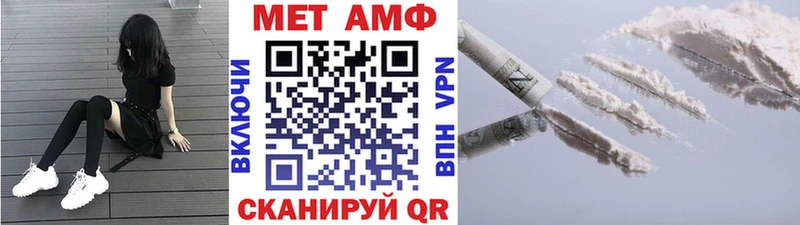 цена наркотик  кракен вход  Первитин винт  Томмот 