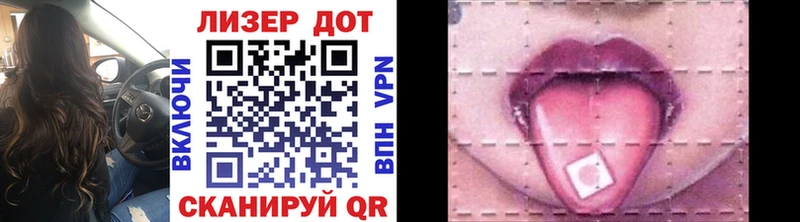 Марки 25I-NBOMe 1500мкг  как найти закладки  Томмот 