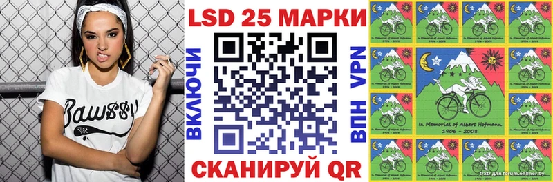 Марки 25I-NBOMe 1,8мг Томмот