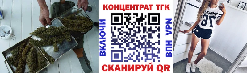 сколько стоит  omg зеркало  Дистиллят ТГК THC oil  Томмот 